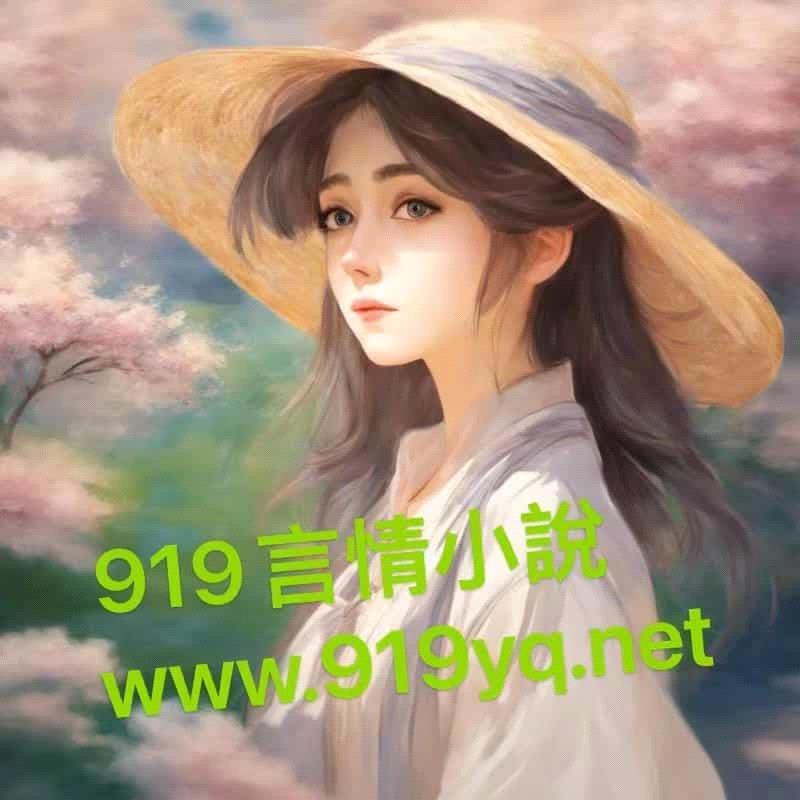 死神来了第1部完整版