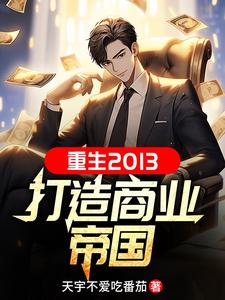 河南优秀的企业家
